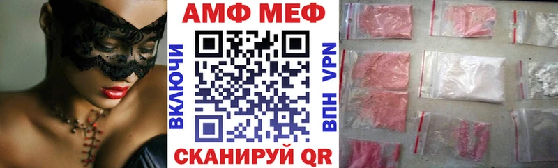 Купить Берёзовский Amphetamine Розовый