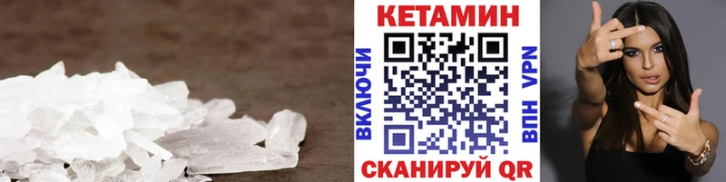 Купить где Берёзовский Кетамин VHQ