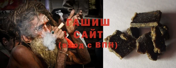 мескалин Волосово