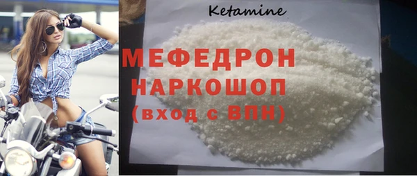 мефедрон Лихославль