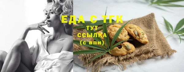 дистиллят марихуана Майский