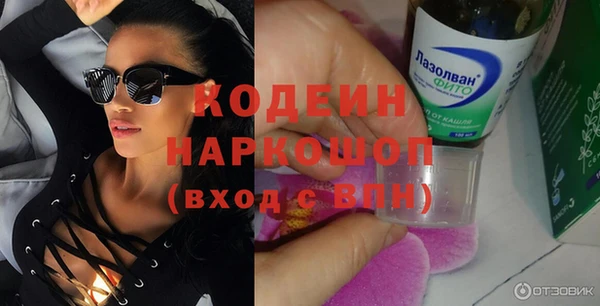 МДМА Волоколамск