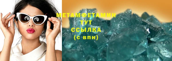 мяу мяу мука Лиски