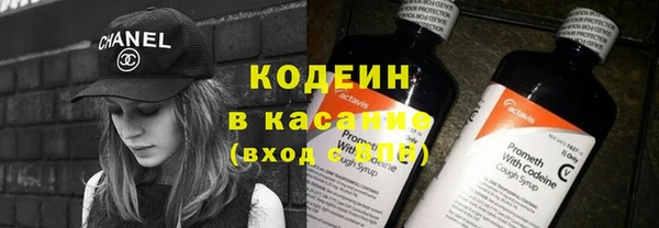 МДМА Волоколамск