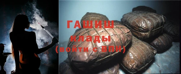мескалин Волосово