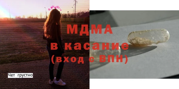 мефедрон VHQ Магас