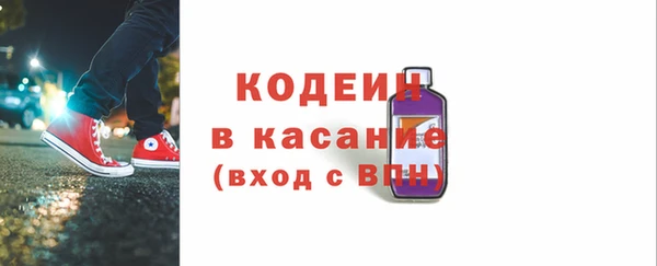 мескалин Волосово