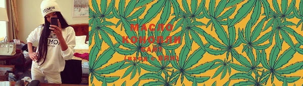 МДМА Волоколамск
