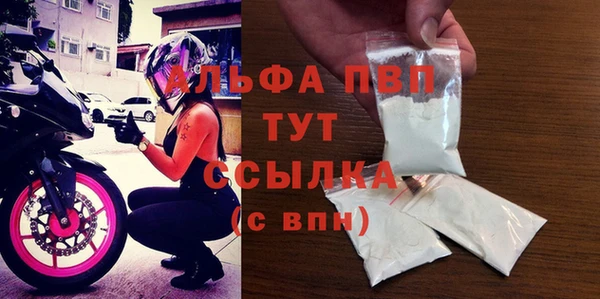 мескалин Волосово
