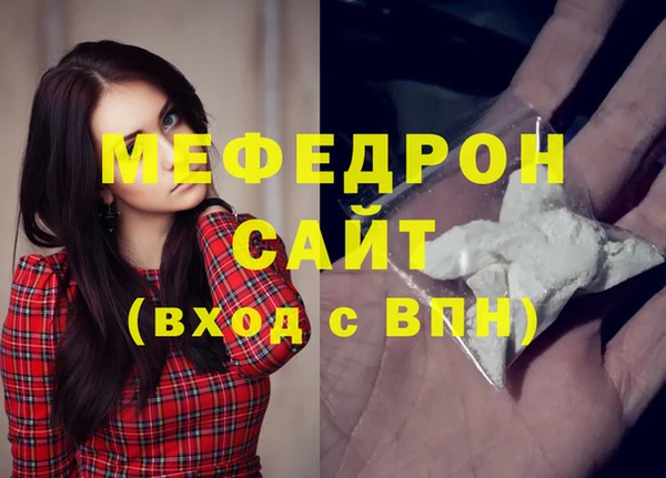дистиллят марихуана Майский