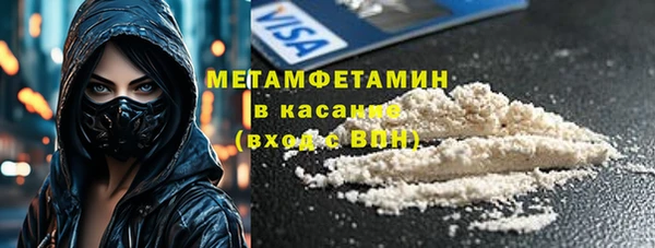 мефедрон VHQ Магас