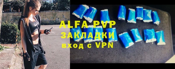 МДМА Волоколамск