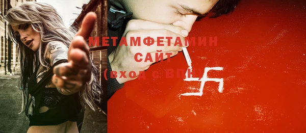 мефедрон VHQ Магас