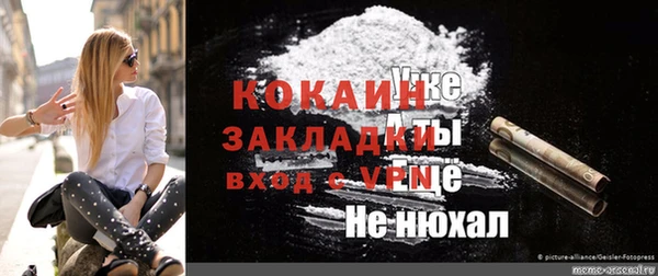 каннабис Магадан