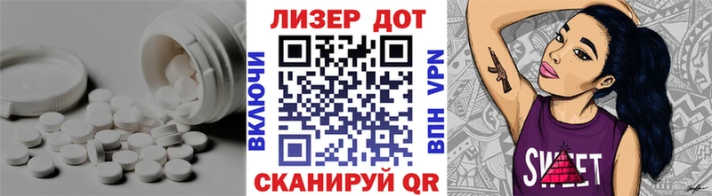 Лсд 25 экстази ecstasy  Купить  Берёзовский 