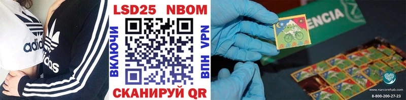 Купить закладки  Берёзовский  Наркотические марки 1,8мг 