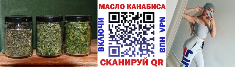 Купить  Берёзовский  Дистиллят ТГК гашишное масло 
