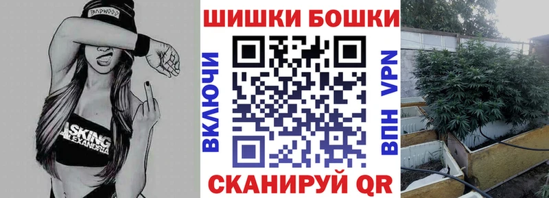 Бошки марихуана индика Купить Берёзовский